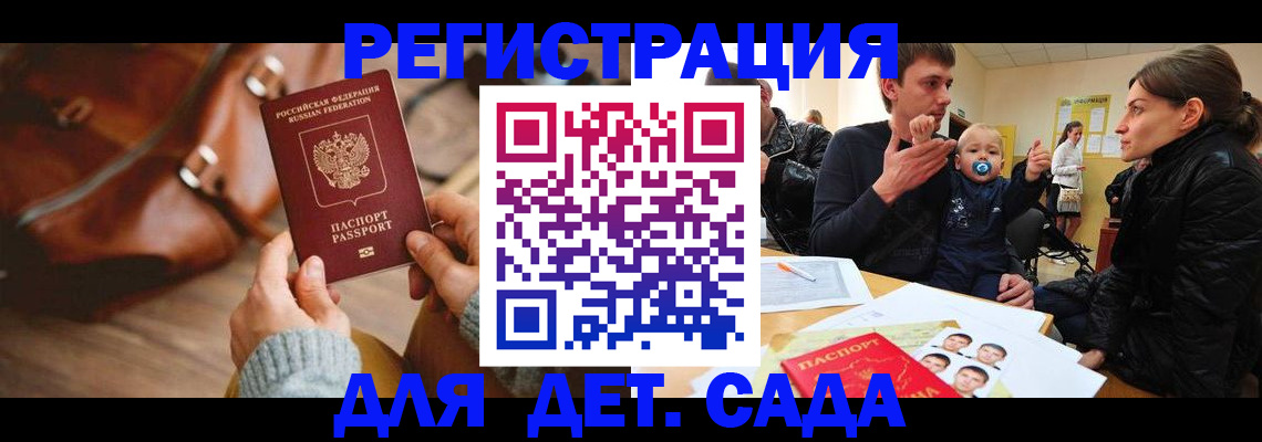 временная регистрация надежно в Нижневартовске